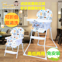 Master Childrens Dining Chair Portable Foldable Baby Dining Chair Oversized Dining Plate Baby Dining Table and Chair BBL Folding
