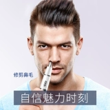 Ай мужчина электрический нос майоджи обрезка мужской артефакт самка самка бритвы нос -нос.