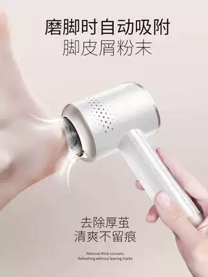 Imone Aiman electric foot grinding artifact to remove dead feet, calluses, pedicure, corner skin, rubbing dead skin, grinding heels