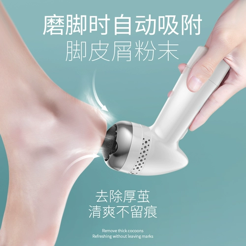 Ai Mano -Electric Coolerging Fitting Foot указывает на кожу кожи кожи для меча