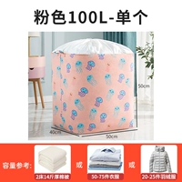 100L Naughty Jellyfish-Pink [одиночная установка] (50*40*50)