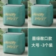[3 Laurete Installation] Open-Mok Green Large [7,8 Юань провинция]