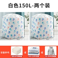 150L Naughty Jellyfish-White [Двухряда две наряды] (50*50*60)
