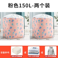150L Naughty Jellyfish-Pink [два доступных двух наряда] (50*50*60)