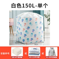 150L Naughty Jellyfish-White [одиночная установка] (50*50*60)