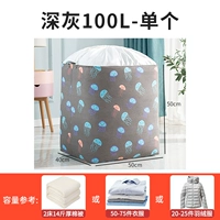 100L непослушная медуза-глупость Grey [одиночная установка] (50*40*50)