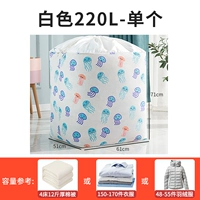 220L Naughty Jellyfish-White [одиночная установка] (61*51*71)