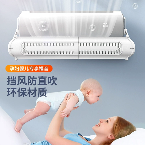 [Рекомендуется Weiyi] Кондиционер