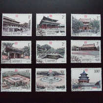 2008 Beijing tax stamps altar and temple complete set 9 small sheets complete set canceled stamps