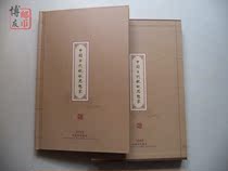 Exquisite 2015 Annual Book of Stamps of Ancient Chinese Tax Thinkers New Product Stamped Very Small Quantity