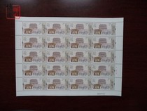 2017 Ming and Qing Dynasty customs tax stamps 2 cents Ming and Qing Dynasty tax stamps full page (20 photos)