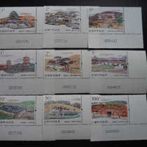 2013 China tax stamps Fujian Gouhua seal 9 tax stamps brand new set with digital code