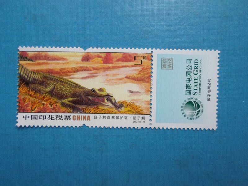 2007 printed tax ticket nature reserve par value 5-corner wildlife