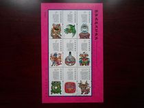 Very exquisite 2011 China tax stamps Shaanxi folk arts and crafts 9 pieces 1 set of souvenirs canceled