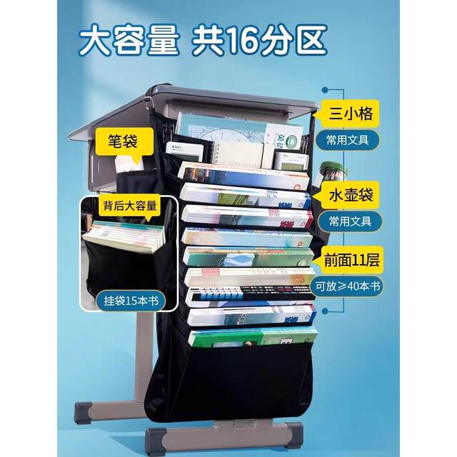 Book Bag, Desk Storage, Student Desk Hanging Book Bag, Multi-Functional Large-Capacity Storage Book Bag, Desk Hanging Bag for Junior High and High School Students