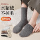 Mink velvet socks men's mid-calf autumn and winter velvet thickened warm coral velvet men's home sleeping floor socks