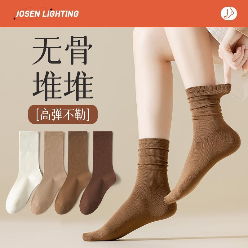 Women's Mid-Calf Socks, Autumn and Winter Style, Solid Color Cotton Seamless Slouch Socks, Autumn Brown and Coffee-Colored Long Socks Paired with Small Leather Accessories