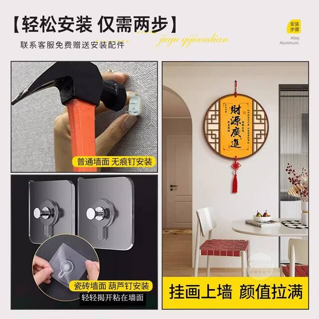 Home Harmony Brings Prosperity: Round Chinese Knot Wall Hanging Decoration for Living Room, New Year Decorations, Wall Art for Housewarming