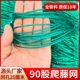 Plant Climbing Net for Vegetable Garden, Cucumber Trellis, Passion Fruit Wall-Mounted Balcony Climbing Grid Support, Loofah Trellis Net