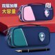 Stationery British style pencil bag boys primary school students stationery box 2025 new boys style girls multi-layer stationery bag storage bag pencil box large capacity junior high school students use light luxury and high-end sense