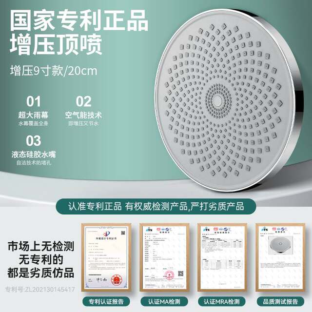 Fugeway 13-inch square top shower, booster shower head, star white hand shower set