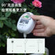 Soil Moisture Detector, Moisture Meter, Ph Meter, Soil Flower Pot Plant Light and Nutrient Ph Sensor