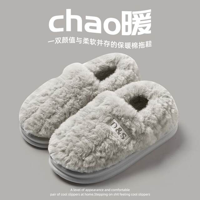 Deodorant cotton slippers for men, winter outer wear with heel, 2025 new indoor home plus plush thick-soled warm cotton shoes