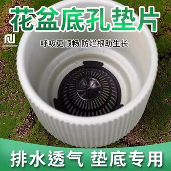 Flower Pot Bottom Hole Pad Net to Prevent Soil Leakage, Large Round Mat, Bowl-Shaped Pad, Bottom Filter Net, Breathable and Water-Permeable Cooling Mat, Plastic