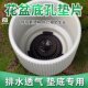 Flower Pot Bottom Hole Pad Net to Prevent Soil Leakage, Large Round Mat, Bowl-Shaped Pad, Bottom Filter Net, Breathable and Water-Permeable Cooling Mat, Plastic