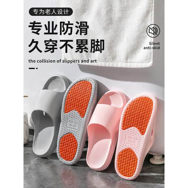 Elderly People's Non-Slip Slippers for Women, Summer 2026 New Model, Quick-Drying, Odor-Resistant, Indoor Home Slippers for Bathroom Use