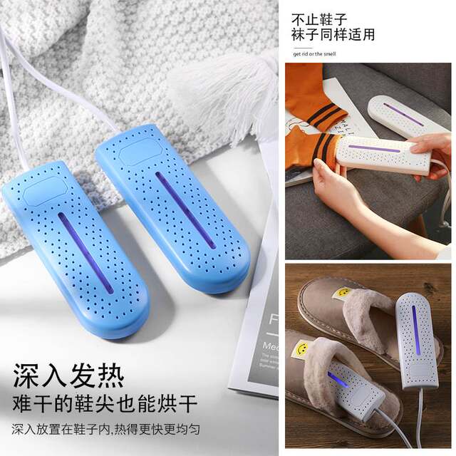 Shoe Dryer Home Student Dormitory Smart USB Shoe Dryer Adult and Children Quick-Drying Shoe Dryer