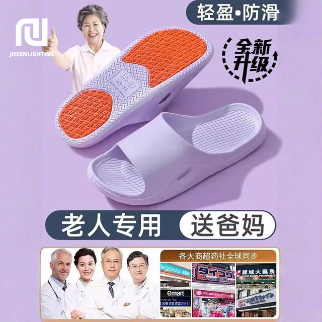 Elderly People's Non-Slip Slippers for Women, Summer 2026 New Model, Quick-Drying, Odor-Resistant, Indoor Home Slippers for Bathroom Use