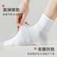 诸暨袜子男夏季薄款短袜纯棉防臭中筒白色运动棉袜透气吸汗长K