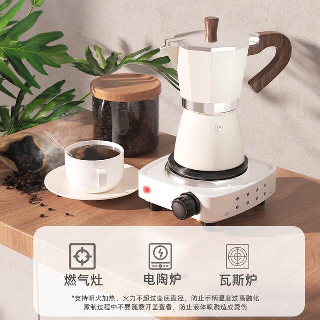 Moka pot, household Italian coffee making equipment, hand grinding coffee machine, extraction pot, hand brewing coffee pot set