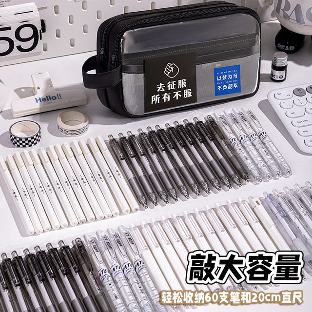 Transparent Pencil Case for Boys, Large Capacity, Exam-Specific, Student Use, Junior High School and College Entrance Exam Stationery Box, 2026 New Model, Trendy Pencil Case, High Aesthetic Value, Elementary School Student Pencil Case, Boys' Version Stationery Bag