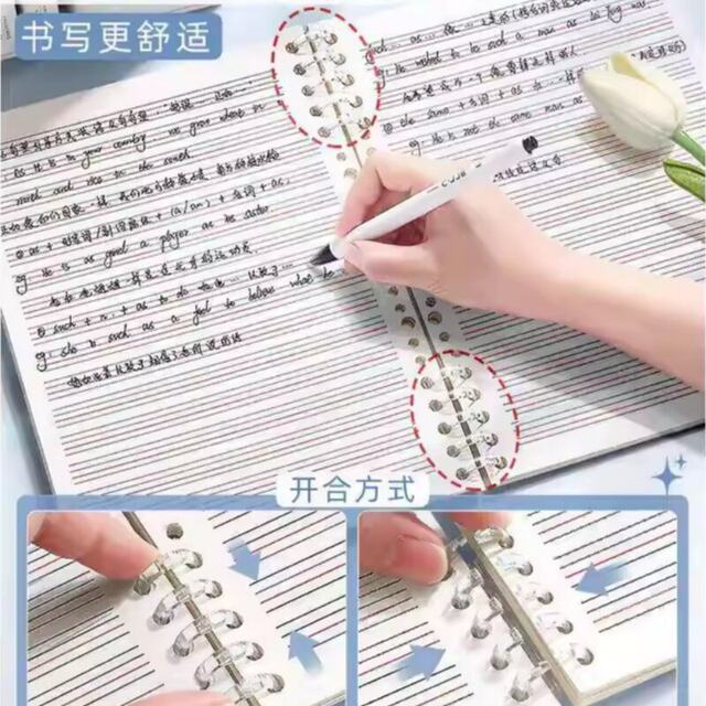 English Loose-Leaf Notebook, Detachable, Thickened B5 Four-Line Three-Grid English Notebook for Middle and High School Students