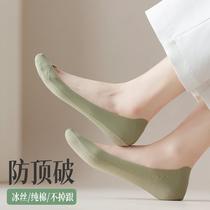 Ice silk pure cotton bottom boat socks for women summer thin non-slip non-falling super shallow mouth low-cut single shoes high heels invisible socks