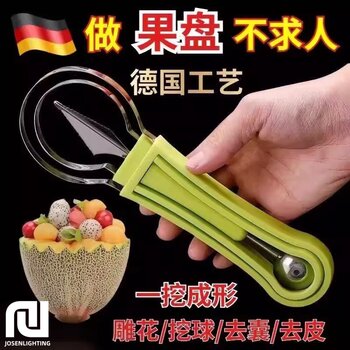 Stainless Steel Three-In-One Fruit Divider, Household Multi-Functional Ball Scooper, Fruit Scooping Spoon, Fruit Carving Tool