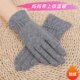 New autumn and winter single women's wool gloves to keep warm, split-finger cycling, touch screen, Korean version, fashionable decoration for the elderly, middle-aged and young people