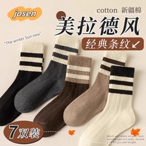 Zhuji socks womens winter pure cotton mid-calf socks thickened striped retro Maillard autumn and winter style boneless stockings