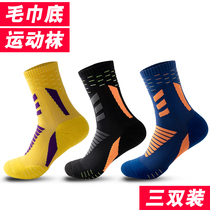 Professional marathon sports socks for men and women outdoor hiking badminton socks basketball socks boat socks running socks short M