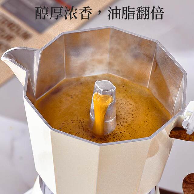 Moka pot, household Italian coffee making equipment, hand grinding coffee machine, extraction pot, hand brewing coffee pot set