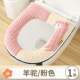 Toilet mat 2025 new zippered waterproof four-season universal toilet cover gasket thickened winter plush mat