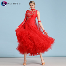 Mei Yu adult new modern dance performance clothes modern dance dress national standard dance dress competition dress HB194