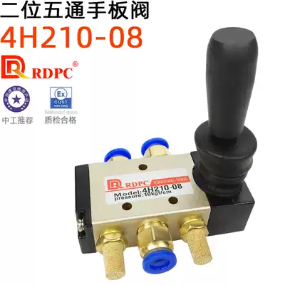RDPC original hand lever 4H210-08 manual valve 310 two-position five-way 410 middle seal pressure relief 230CEP pneumatic