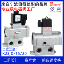 Pneumatic K23JD-08 two-position three-way shut-off solenoid valve K23JD-10 -15 -20 -25