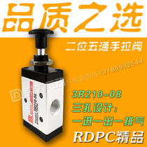 Manual valve manual valve two-position three-way 3R210-08 single-acting cylinder control