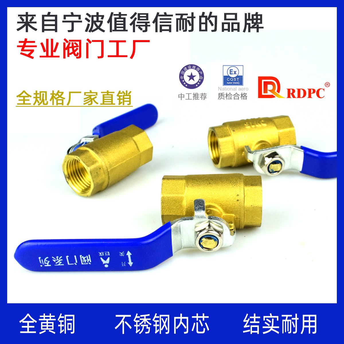 Pure copper multipurpose ball valve thickened internal and external silk ball valve water switch 4 points 6 points 1 inch threaded gas brass
