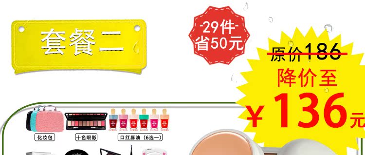 Lắc mạng làm đẹp đỏ trang điểm trọn bộ mỹ phẩm cho người mới bắt đầu masscara