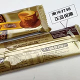 Малайзийский оригинальный кофе Oldtown Ipoh Old Street кофе три в одном 25 классический оригинальный белый кофе